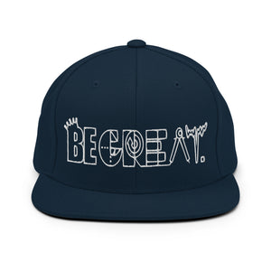 "BE GREAT" (Architect) Snapback Hat (wht)